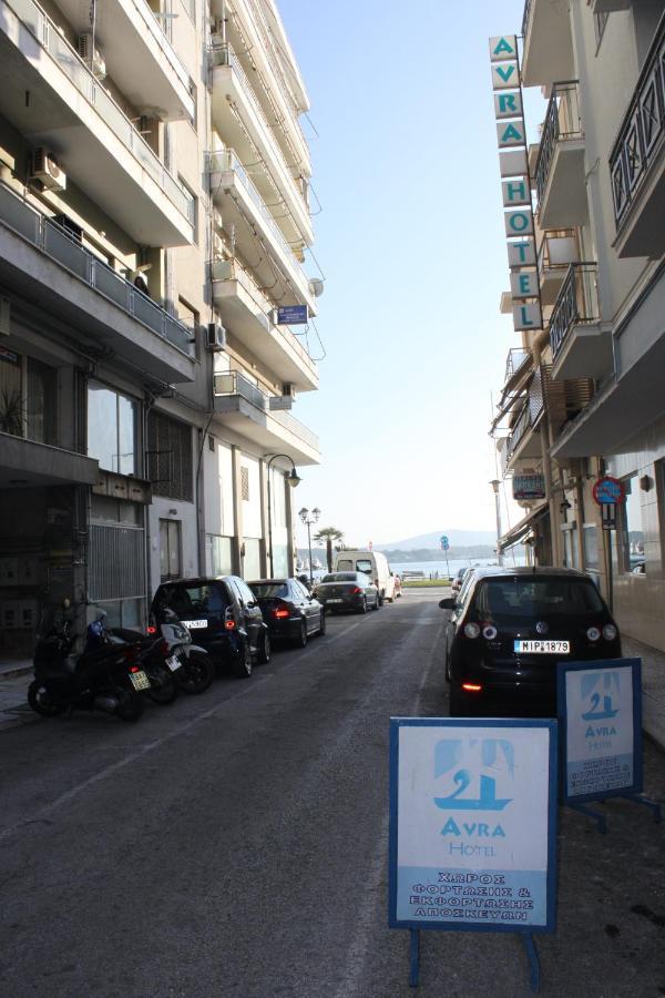 Hotel Avra Volos Exteriér fotografie